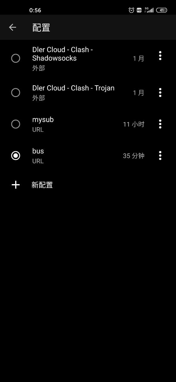 image-20200617010036749