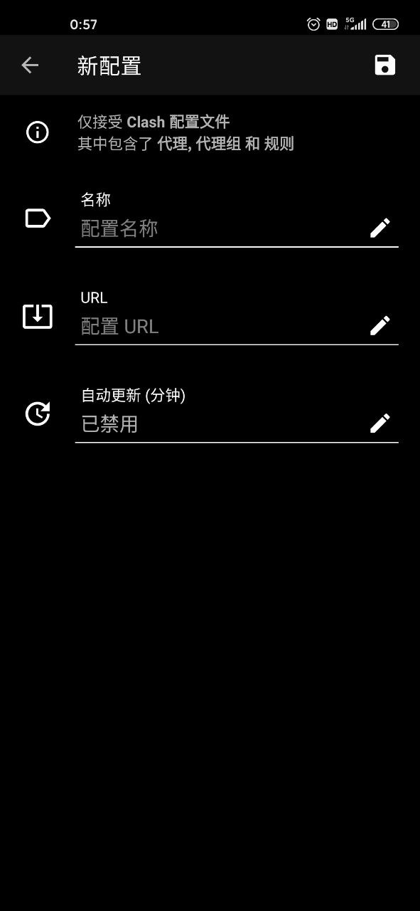 image-20200617010100330