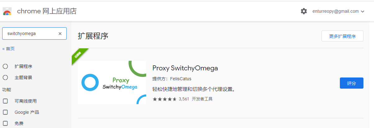 image-20200617101331072