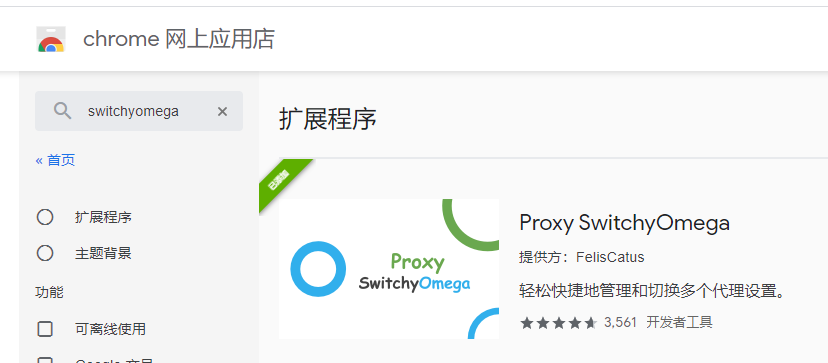 image-20200623140259746