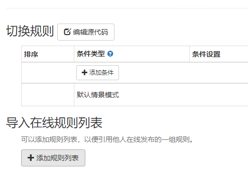 image-20200718210318738