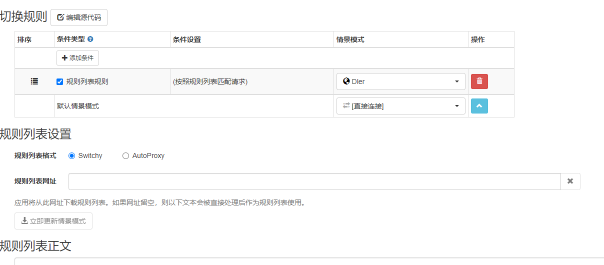 image-20200718210350145