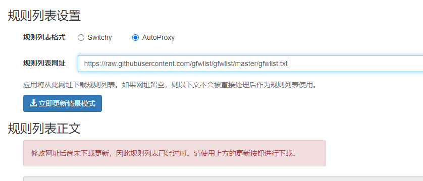 image-20200718210522729